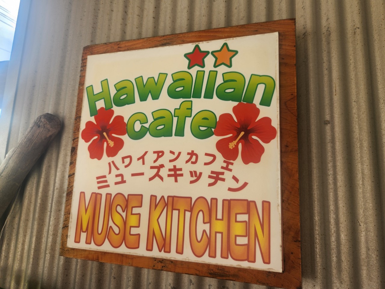看板
